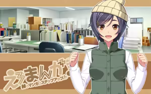 Page 1738 of Ero Manga! H mo Manga mo Step-up ♪ - preview thumbnail