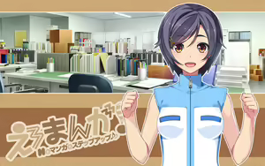 Page 1739 of Ero Manga! H mo Manga mo Step-up ♪ - preview thumbnail
