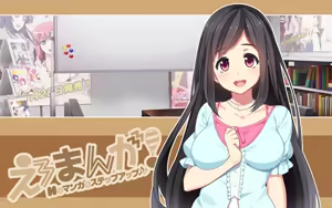 Page 1741 of Ero Manga! H mo Manga mo Step-up ♪ - preview thumbnail
