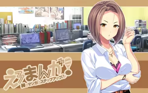 Page 1743 of Ero Manga! H mo Manga mo Step-up ♪ - preview thumbnail