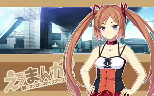Page 1745 of Ero Manga! H mo Manga mo Step-up ♪ - preview thumbnail