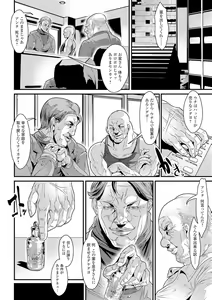 Page 59 of Nyotaika Ryoujoku!! II - preview thumbnail