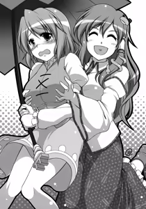 Page 23 of KogaSana wa Watashi no Paipaigasa - preview thumbnail