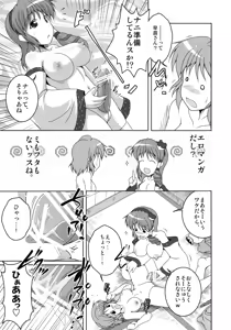 Page 36 of KogaSana wa Watashi no Paipaigasa - preview thumbnail