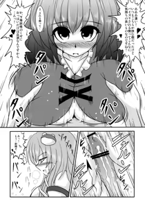 Page 41 of KogaSana wa Watashi no Paipaigasa - preview thumbnail