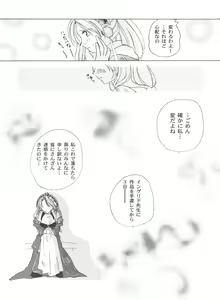 Page 39 of Girl's Parade 2000 3 - preview thumbnail