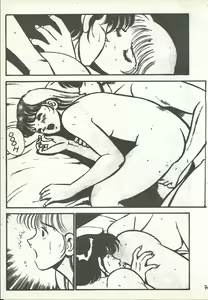 Page 103 of Japan-Live 6 - preview thumbnail