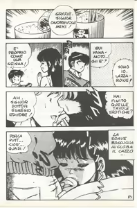 Page 116 of Japan-Live 6 - preview thumbnail