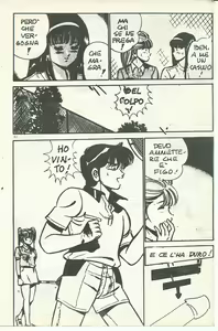 Page 12 of Japan-Live 6 - preview thumbnail