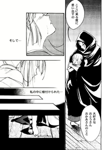 Page 71 of Girl's Parade 2000 6 - preview thumbnail