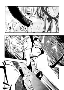 Page 77 of Girl's Parade 2000 6 - preview thumbnail