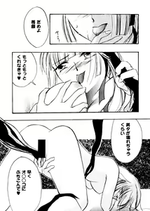 Page 80 of Girl's Parade 2000 6 - preview thumbnail