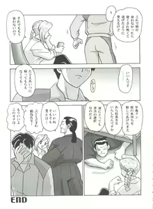 Page 123 of Girl's Parade 2000 7 - preview thumbnail