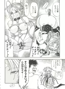 Page 128 of Girl's Parade 2000 7 - preview thumbnail