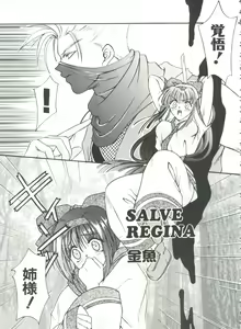Page 137 of Girl's Parade 2000 7 - preview thumbnail
