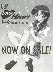 Page 160 of Girl's Parade 2000 7 - preview thumbnail