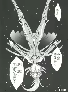 Page 26 of Girl's Parade 2000 7 - preview thumbnail