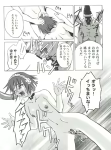 Page 73 of Girl's Parade 2000 7 - preview thumbnail