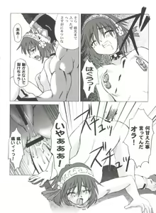 Page 76 of Girl's Parade 2000 7 - preview thumbnail