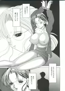 Page 111 of Girl's Parade 2000 8 - preview thumbnail
