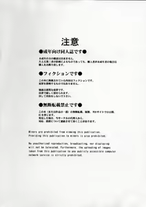 Page 25 of Zokuzoku Akai Boushi no Onna - preview thumbnail