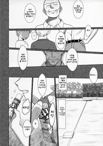Page 3 of Zokuzoku Akai Boushi no Onna - preview thumbnail