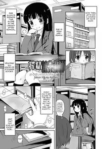 Page 5 of Sakusei no Renkinjutsushi | Semen Milking Alchemist - preview thumbnail