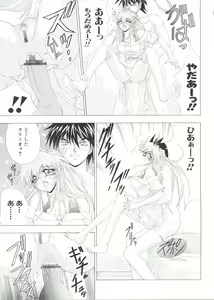 Page 107 of Love Chara Taizen No. 1 - preview thumbnail