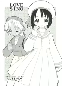 Page 11 of Love Chara Taizen No. 1 - preview thumbnail