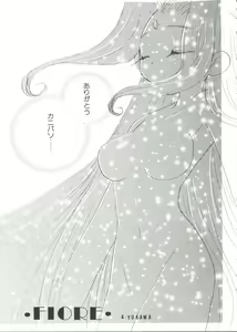 Page 127 of Love Chara Taizen No. 1 - preview thumbnail