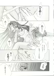 Page 135 of Love Chara Taizen No. 1 - preview thumbnail
