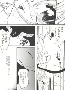 Page 146 of Love Chara Taizen No. 1 - preview thumbnail