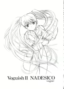 Page 159 of Love Chara Taizen No. 1 - preview thumbnail