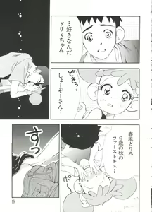 Page 19 of Love Chara Taizen No. 1 - preview thumbnail
