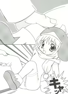 Page 48 of Love Chara Taizen No. 1 - preview thumbnail