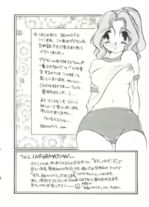 Page 54 of Love Chara Taizen No. 1 - preview thumbnail