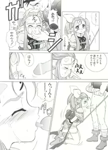 Page 70 of Love Chara Taizen No. 1 - preview thumbnail