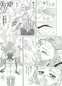 Page 71 of Love Chara Taizen No. 1 - preview thumbnail