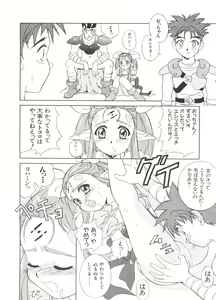 Page 76 of Love Chara Taizen No. 1 - preview thumbnail