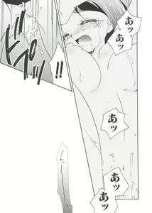 Page 135 of Love Chara Taizen No. 2 - preview thumbnail