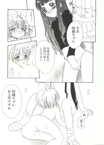 Page 26 of Love Chara Taizen No. 2 - preview thumbnail
