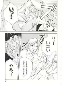 Page 55 of Love Chara Taizen No. 2 - preview thumbnail