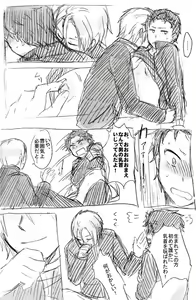 Page 9 of No more flirting. 0.0 - preview thumbnail