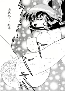 Page 107 of Love Chara Taizen No. 3 - preview thumbnail