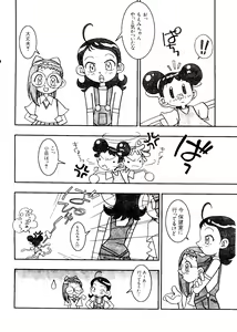Page 11 of Love Chara Taizen No. 3 - preview thumbnail
