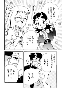 Page 115 of Love Chara Taizen No. 3 - preview thumbnail