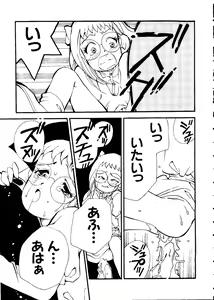 Page 128 of Love Chara Taizen No. 3 - preview thumbnail