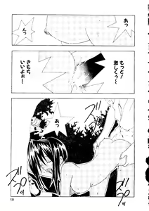 Page 134 of Love Chara Taizen No. 3 - preview thumbnail