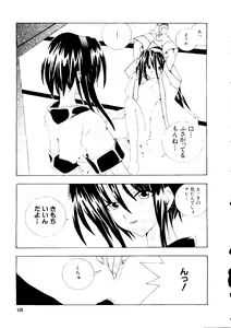 Page 138 of Love Chara Taizen No. 3 - preview thumbnail