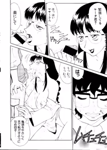 Page 37 of Love Chara Taizen No. 3 - preview thumbnail